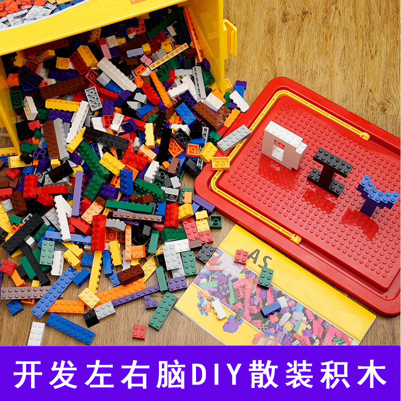 兼容樂高儿童小颗粒积木称斤DIY拼装玩具益智散装机械配件混合