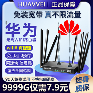 2024新款5g无线随身wifi路由器车载宿舍直播网络4g移动热点信号wifi6免插卡无限流量免宽带家用便携上网神器