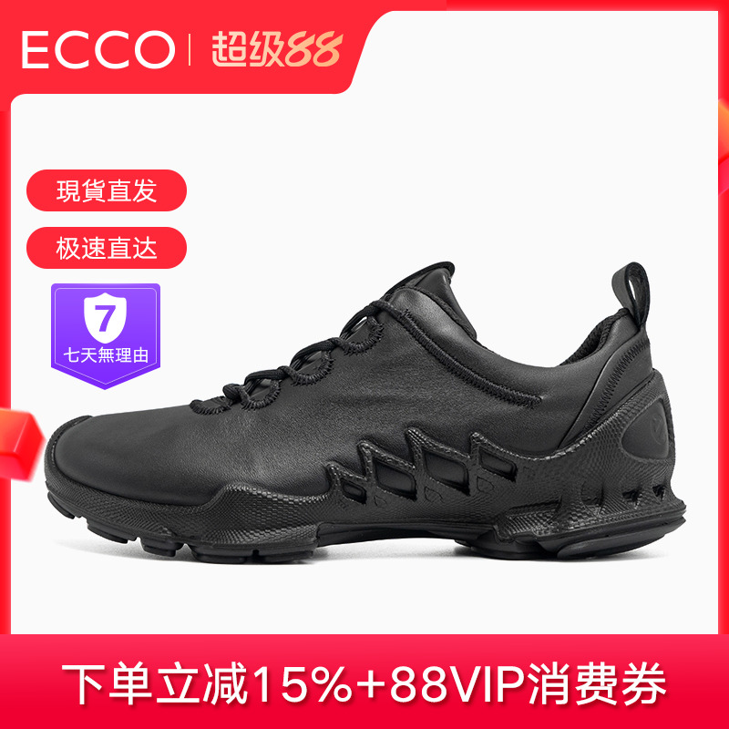 ECCO爱步运动鞋男鞋户外透气减震防水跑步鞋 健步探索802834现货