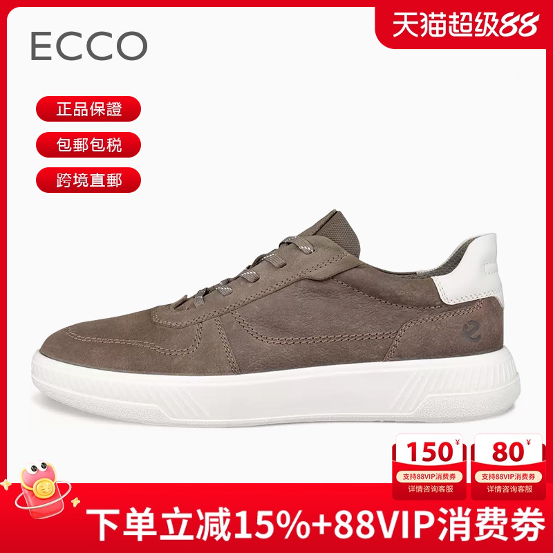 ECCO爱步男鞋2025新款舒适休闲鞋Move M551624代购