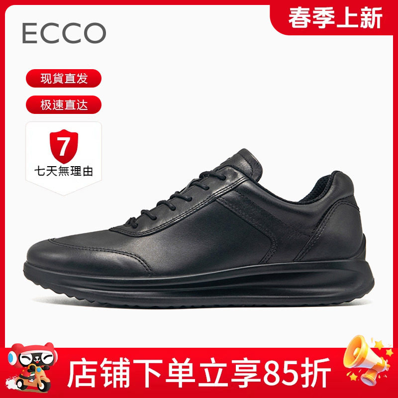 Ecco/爱步ECCO爱步男鞋春夏新品休闲鞋一脚蹬 雅仕207124【现货】