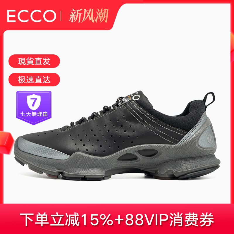 爱步平底休闲时尚biom现货健步鞋