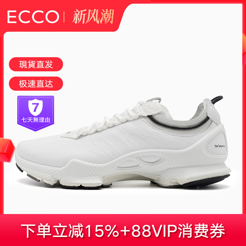 ecco爱步运动透气健步鞋