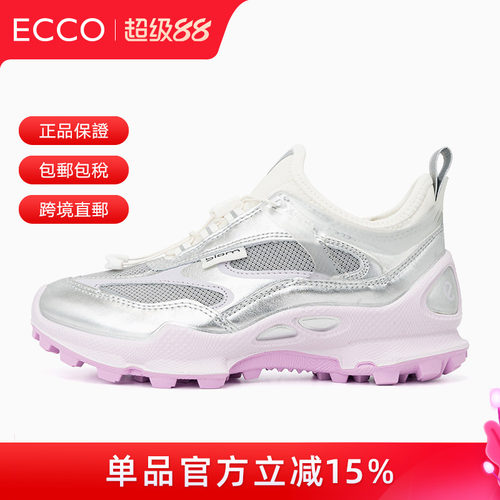 ECCO爱步女款BIOM防水登山鞋