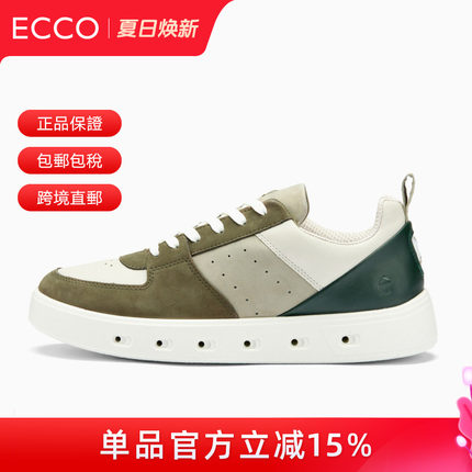 ECCO爱步男2026秋防水低帮透气休闲板鞋 街头720 520814【现货】
