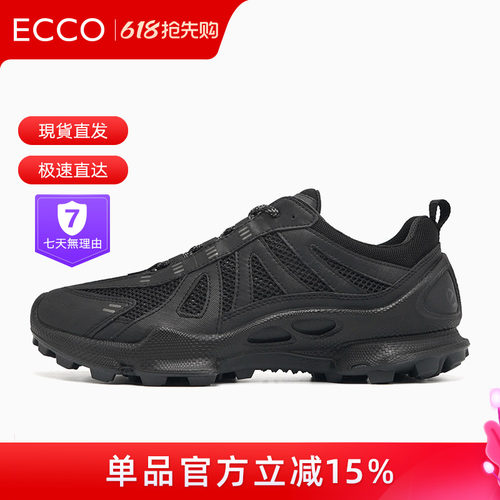 ECCO爱步男鞋2025秋季透气网面越野跑鞋健步C踪迹 803224现货