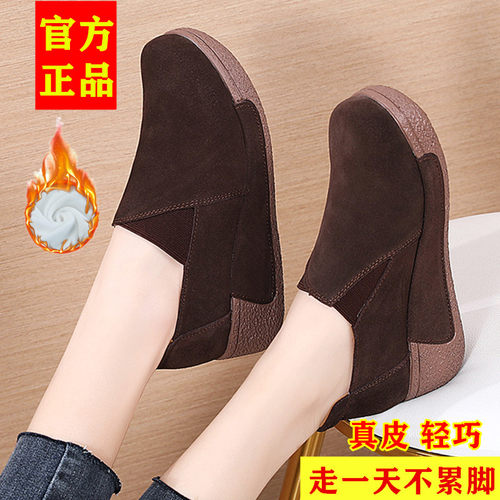 真皮舒适时尚休闲妈妈鞋不累脚