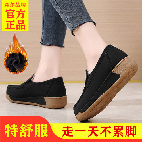 舒适真皮软底休闲加绒保暖女鞋