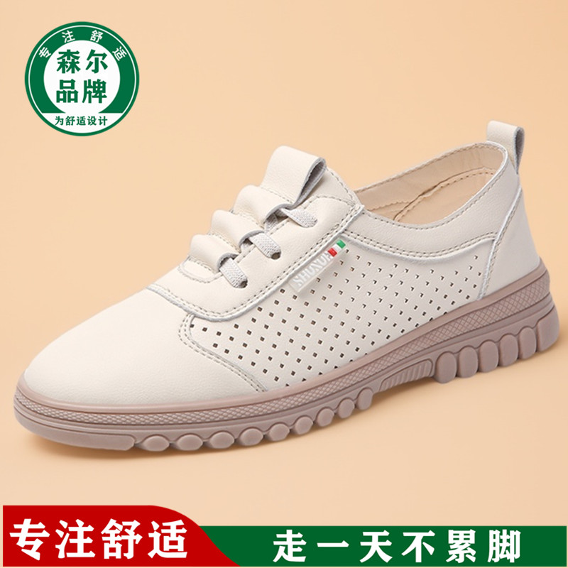 真皮女鞋牛筋底单鞋女豆豆平底孕妇防滑软底妈妈网面凉鞋镂空春夏