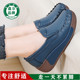 春秋款 圆头软底厚底防滑女坡跟不累脚一脚蹬舒适摇摇鞋 休闲女鞋