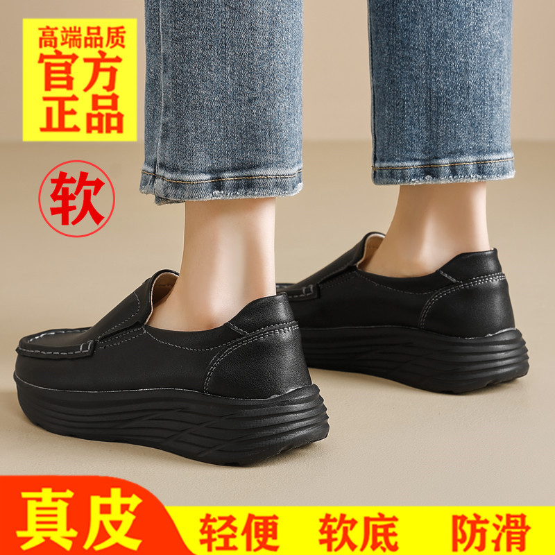 真皮软底运动工作鞋黑色上班鞋防滑一脚蹬厨房女护士鞋厚底健步鞋
