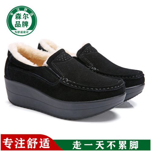 保暖中跟真皮休闲风加绒摇摇鞋