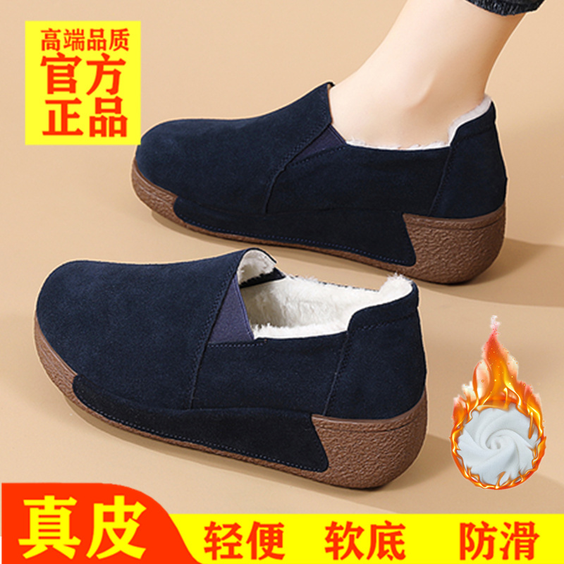真皮软底加绒保暖女妈妈鞋豆豆鞋