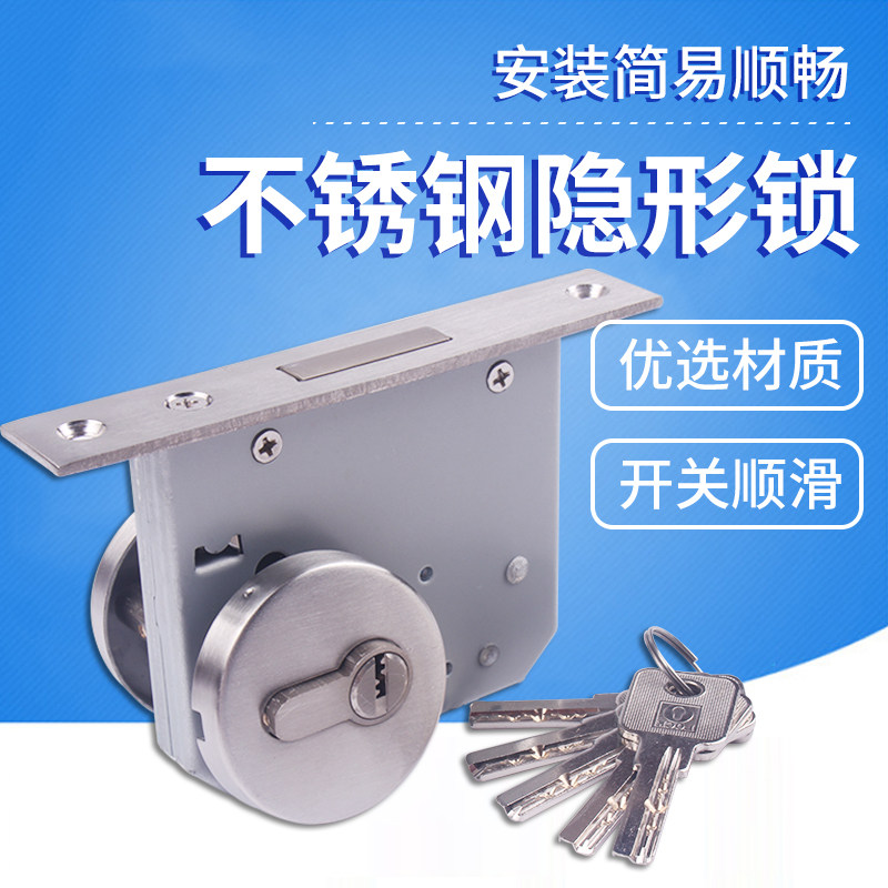 不锈钢通道门锁有框玻璃门锁铝合金门锁大门地锁木门地锁加厚门锁