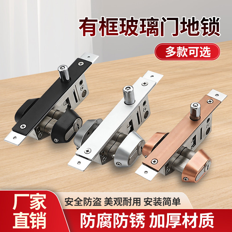 肯德基门锁铝合金有框门锁