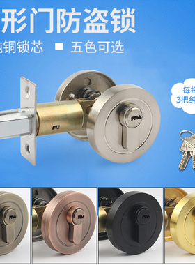 隐形门锁暗锁室内门锁辅助锁闭门锁房门锁木门锁通道锁平头锁呆锁