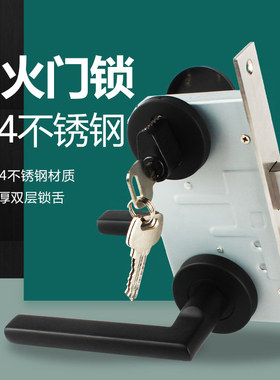 304不锈钢防火门锁全套消防门锁通道锁黑色过道锁逃生门锁通用型