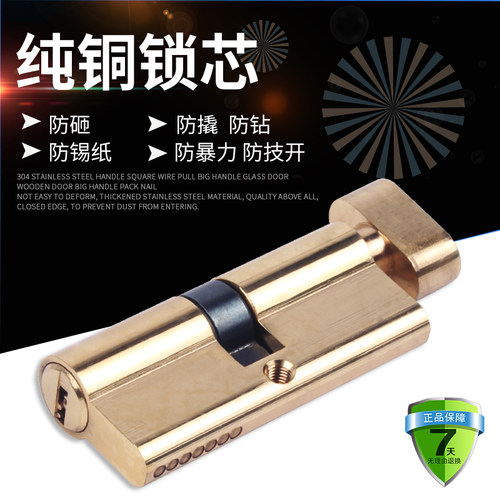 防撬 防砸 防锡纸