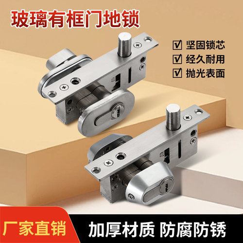 有框门锁铝合金双锁头隐形锁