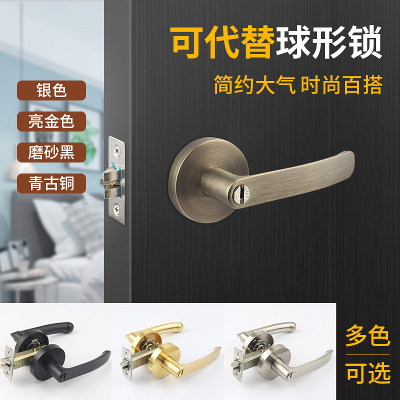 三杆式卧室卫生间房门锁