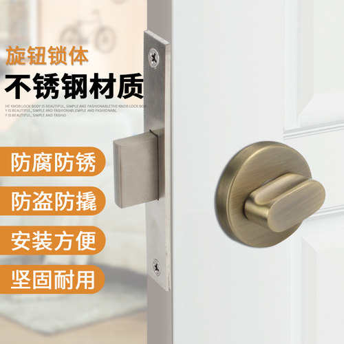 隐形门锁暗锁室内门锁辅助锁闭门锁房门锁木门锁通道锁平头旋钮锁
