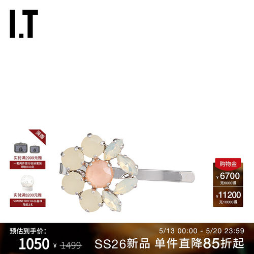 ITSimoneRocha发卡一字夹