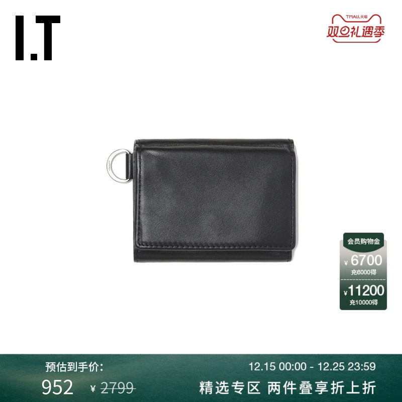 ITSOPH.SOPHNET.翻折钱包