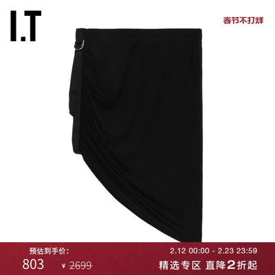 ITHELMUTLANG不对称半身裙