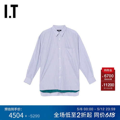 IT条纹衬衫假两件叠层下摆衬衣