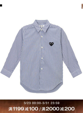 IT CDG PLAY COMME des GARCONS川久保玲童装长袖衬衫爱心刺绣