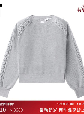 IT IRO女装圆领针织衫新品简约气质时髦大气纯色羊毛衫DAYLXXXL