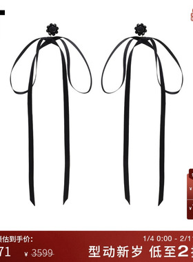 IT Simone Rocha女款耳钉耳饰新款文艺优雅蝴蝶结坠饰饰品3893XN