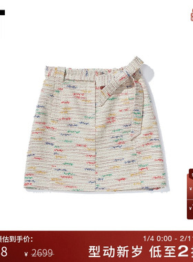 IT PortsPURE女装半身裙新品时尚气质系腰带混色编织A字短裙00673
