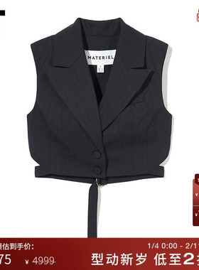 IT MATERIEL女装短款条纹西装马甲新款时髦露背绊带外搭M3VEDNXM