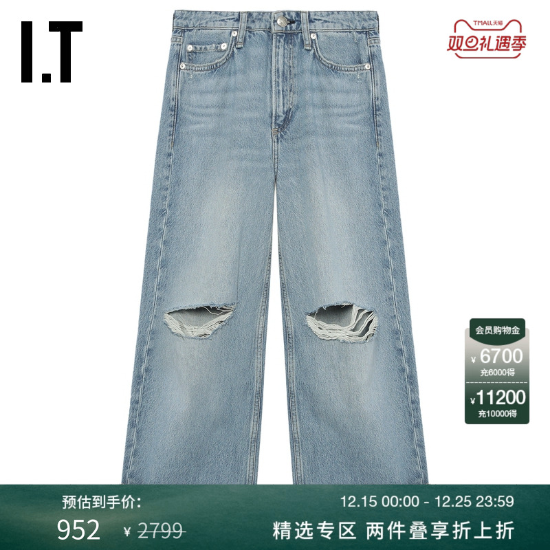 ITrag&bone水洗破洞牛仔裤