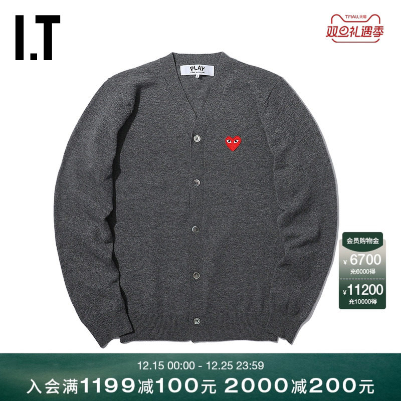 川久保玲针织开衫红色爱心刺绣