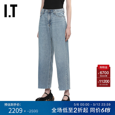 ITrag&bone露踝牛仔裤