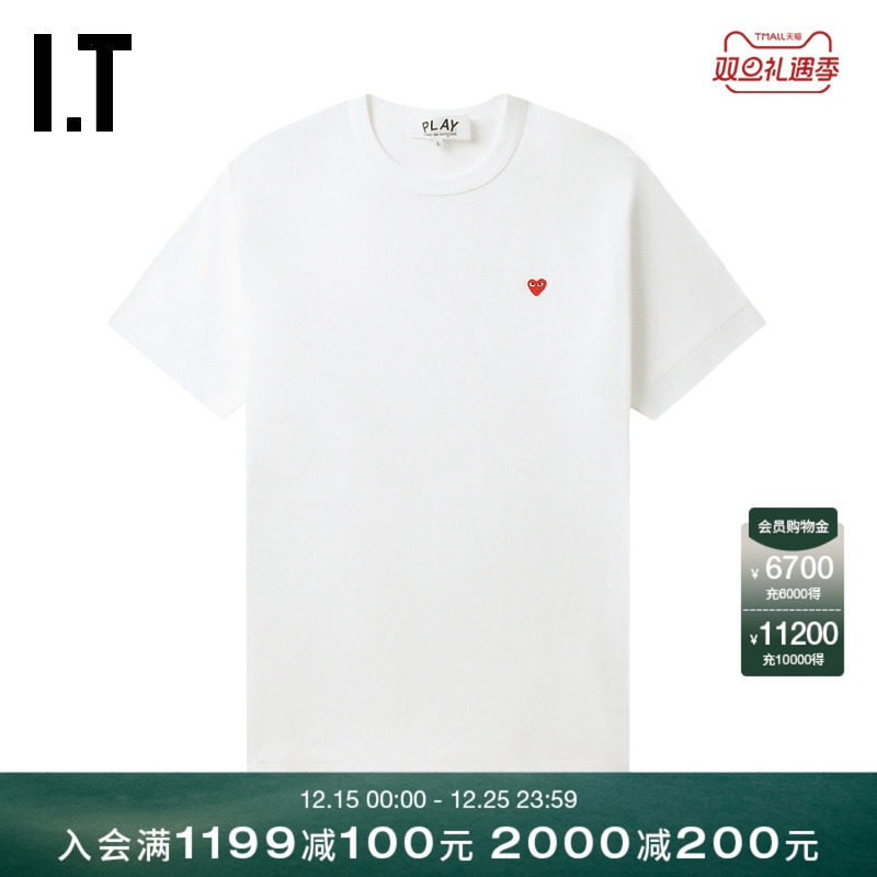 IT爱心logo装饰短袖T恤