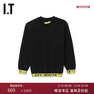 IT OFF-WHITE™童装圆领卫衣休闲上衣BAF101MI