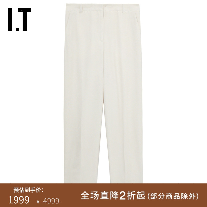 ITTOTEME袢带裤腿西装裤