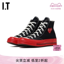 【限时75折】IT CDG PLAY COMME des GARCONS川久保玲高帮帆布鞋