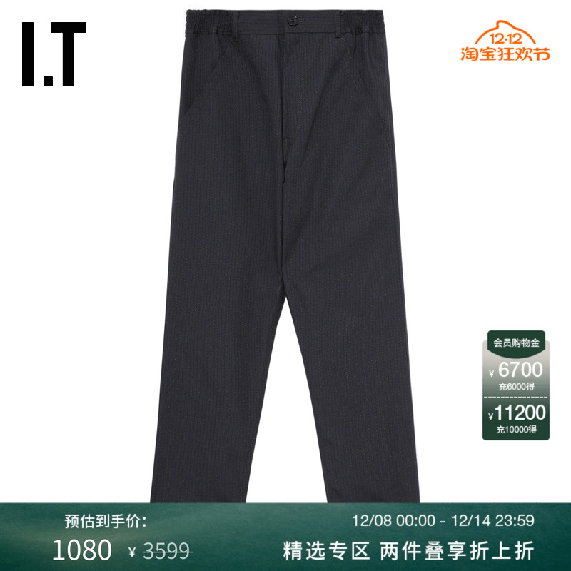 IT合身竖条纹西装裤长裤