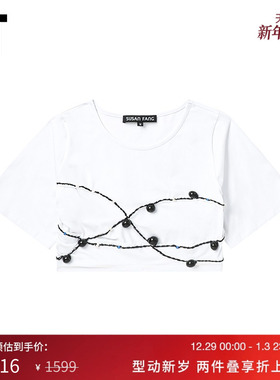 IT SUSAN FANG女装短袖露脐上衣新款串珠缀饰露脐上衣4TP25AXM