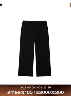 IT MARKAWARE男装运动裤卫裤新款舒适日常宽松休闲裤长裤9PT01CMQ