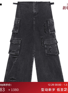 IT GROUNDZERO女装阔腿工装牛仔裤新款潮酷街头宽松长裤J913000