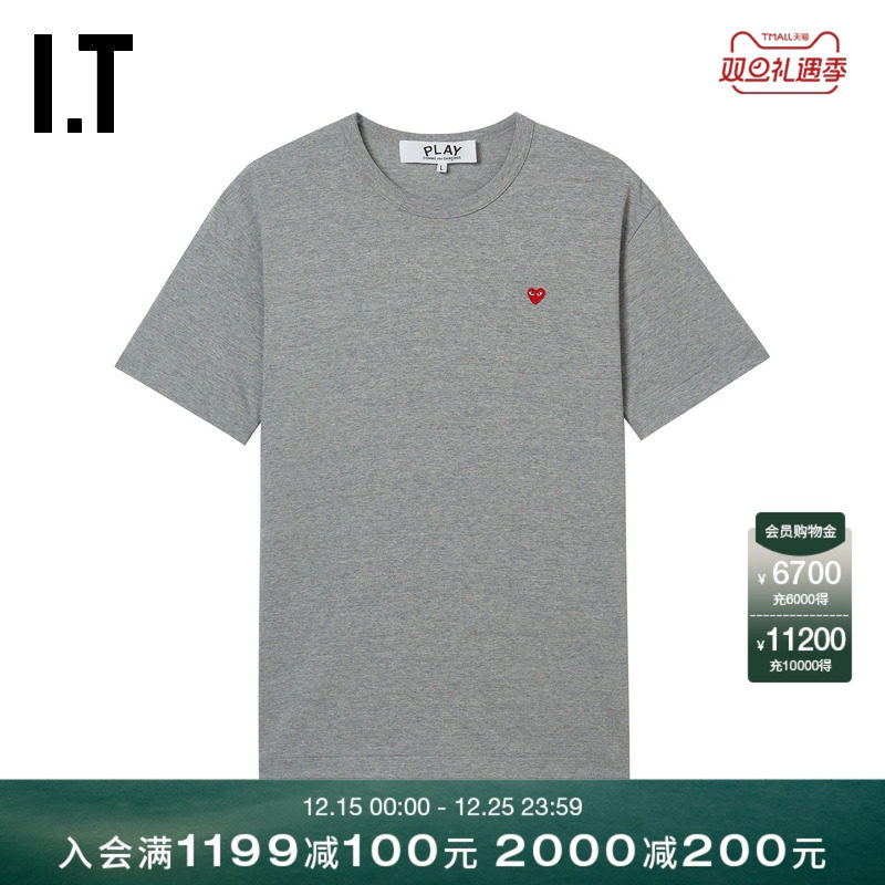 IT爱心logo缝饰短袖T恤