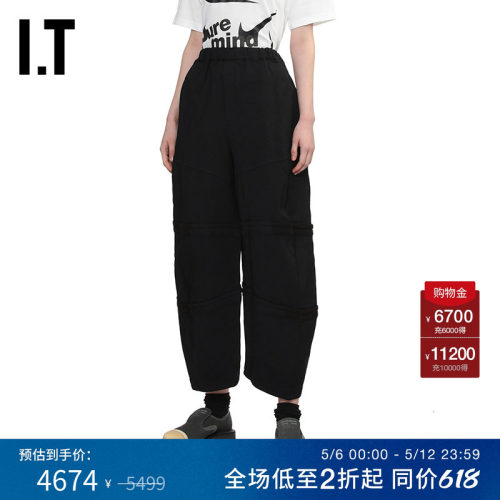 IT阔腿裤宽松水桶裤复古文艺