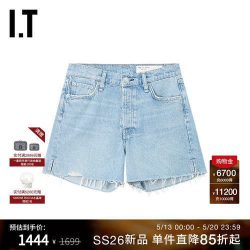 ITrag&bone毛边牛仔短裤