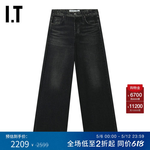 ITrag&bone阔腿裤牛仔裤