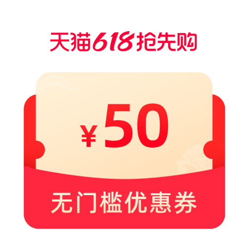 预定大额有价券